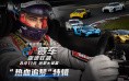 轻松超频6600MHz！影驰HOF OC Lab大师S（ DDR5 5800评测）